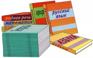 Купить пособия по выгодным ценам вы имеете возможность в нашем интернет магазине школьных учебников