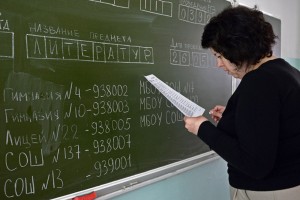 Курсы к ЕГЭ по литературе и другим предметам