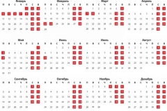 Компания HV (Happy Vacations) разработала удобный календарь выставок на 2018 год Компания HV (Happy Vacations) разработала удобный календарь выставок на 2018 год