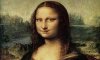 Мировые шедевры живописи: картина «Мона Лиза»